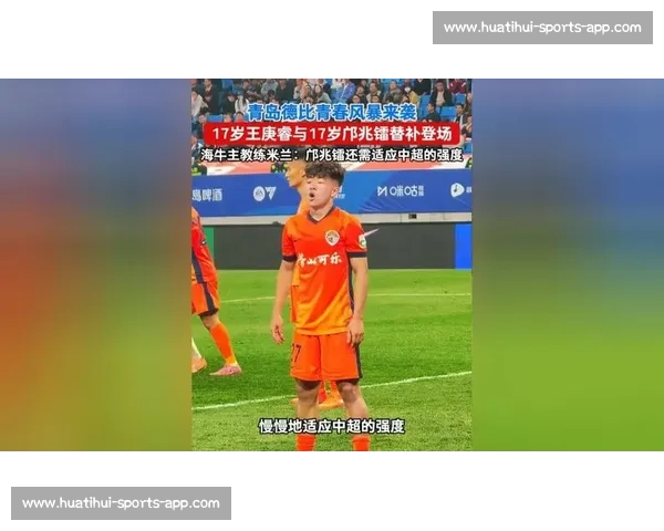 J1联赛的“青春风暴”，年轻球员们闪耀登场