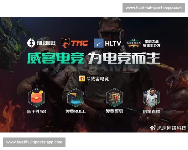 巴西电竞代表队，不仅是游戏，更是一种精神！