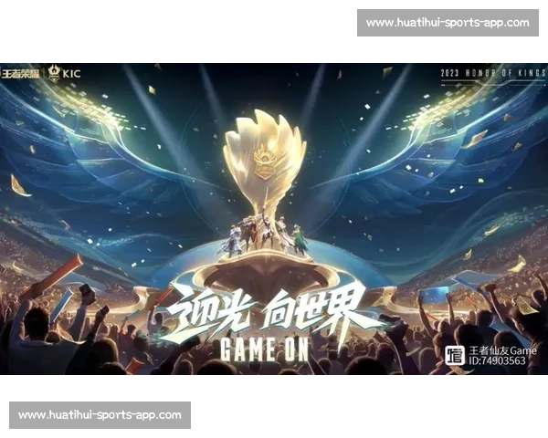 来自世界的顶尖对决,王者荣耀邀请赛不容错过 来自世界的顶尖对决,王者荣耀邀请赛不容错过